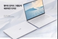Laptop LG Gram 2021 17Z90P-G.AH76A5